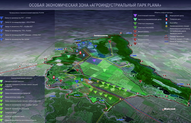 План парк здоровья стерлитамак